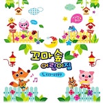 꼬마숲 원명엠블렘 4P세트 유리스티커 유아 재료 스티커 창문 어린이집 ILWC15DE6