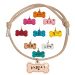 애견 가죽 뼈다귀 인식표 목걸이 1P 중형견 이름표