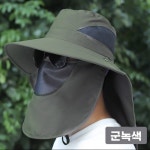 식목일 준비물 고급 챙 넓은 농부 모자 일 밭일 등산 햇빛 가리개 벌초 예초 체험학습 어린이집 유치원 학교