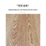미국 오크 원목 원목 테이블 테이블 계단 스텝우드 커스텀 DIY 원목 큐브 원목