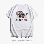 국조 빈티지 온 마을의 희망 아이디어 문자 재미 프린트 여름 순면 루즈핏 반팔 티셔츠 남조