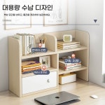 책상정리대 선반 책상위 책꽂이 소형 수납함 책상위선반 수납 심플 57cm레이스오크