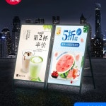 조명 입간판 배너 형 철제입간판 라이트 입구 간판 조명용입간판 1 60 80 이코노미 단면 램프