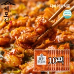 세모정 춘천식 수제 꿀닭 닭갈비 1kg 10개