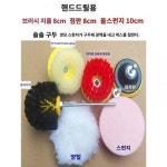 전동세탁솔세탁솔 운동화세탁솔 구두닦이 신기세탁솔 구두왁싱 광택케어