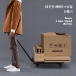 지미네 집에서는 손수레로 짐수레를 접고 가볍게 손수레를 끄는 손수레로 택배 손수레를 가져간다