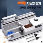 덕계수제담뱃잎 | 그레이 기본 참고 수제 담뱃잎 자동제조기 도구 연초메이커
