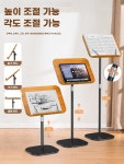 높이 조절 대 스탠딩 책거치대 원목 보는 스탠드 누워서