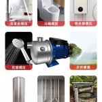 수도 파이프 펌프 플라스틱 BJZ075 BJZ037 BJZ150 BJZ100