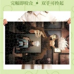 주술회전 퍼즐 애니 굿즈 퍼즐조각 1개 1000개-75x50cm J1652