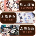 주술회전 퍼즐 애니 굿즈 퍼즐조각 1개 1000개-75x50cm J1652