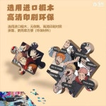 주술회전 퍼즐 애니 굿즈 퍼즐조각 1개 1000개-75x50cm J1652