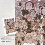 주술회전 퍼즐 애니 굿즈 퍼즐조각 1개 1000개-75x50cm J1652