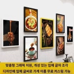 구이린 쌀국수 꽈리 뤄쓰펀 장식 그림 포스터 마라탕 꽃꽂이 꼬치향 포토월 액자 배경벽