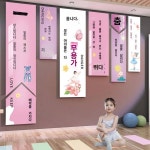 인플루언서 댄스교실 벽면 장식 연습실 예술반원 출첵 문화이미지 배경 벽 스티커