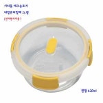 시티롱테코놀로지내열유리밀폐-전자렌지용-원형 H8488