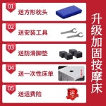 재활병원 침대 구멍 침상환자 전동침대 기구 전신 남색