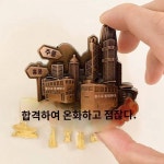 금속홍콩버스건축 입체냉장고 스티커 구룡자석 스티커 중국시티투어 기념품 장식 스티커