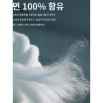 부동산 청소부 작업복 반팔 티 가정병원 호텔 청소 아주머니 세트 여름 여남 순면