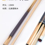 당구큐대 당구 메이플 카본상대 카본큐 입문 큐대 상대