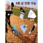 사람 김매기 제초칼삽 LMT 쟁기 쟁기 송토 공구 가정용 도랑 괭이질공 싱글신인라