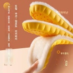 양털 보온 깔창 남자 겨울 북동쪽 기모 두껍게 솜털 방한 부동 발은 물에 빨아도 털이 빠지지 않음
