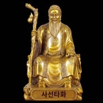 동명의 화타선사 신의는 한의관 약국 약국 의성 동상을 차려 놓고 진인 공예품을 봉안하였다