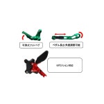 BIKERS 바이커즈 백스텝 포지션 가도식 페달 알루미늄 깎아내기 CBR250RR 9 BK-H0779-SLV