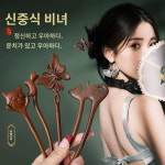 2024 아이디어 수룡머리비녀 괴풍단목 신중국풍 목판머리비녀 머리비녀