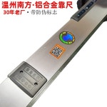 수 계 디지털 남방 수 대 레벨링기 레벨링 키트 수 자 직선자 주택 검사 엔지니어링 산업용 대형 7종 9 접이식