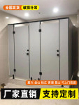 공중화장실 보드 회사 자재 곰팡이 컨테이너 큐비클 미닫이문레일 여닫이 셀프시공 화장실문