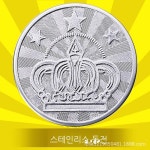 오락실 코인 동전 게임기 노래방 모형 뽑기 가챠 머신 2 크라운 스틸 코인 100개