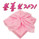 분홍 보자기 대 105 가방 지갑 가방 다용도 멀티