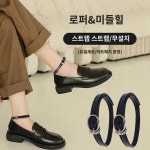 유연한 레더 슈스트링 개성적인 실용적인 편리한 꼼꼼함