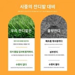 인조잔디 인조잔디 베란다 플라스틱 매트 야외 인조잔디 실내유치원 인테리어 그린잔디 카펫