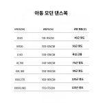 모던댄스스커트 프리미엄 퍼포먼스 콩쿠르 스커트 아동 드롭 프리미엄 퍼포먼스복 왈츠 원피스