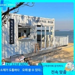 인플루언서 컨테이너 밀크티 커피 가게 캠핑장 민박상가 상가 관광지 사무실 이동방