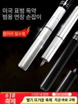 당구큐익스텐션 당구장 큐대 익스텐션 확장 연장 만능