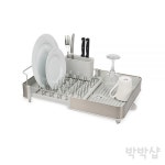 조셉조셉 식기 건조기 와인잔 홀더 접시 건조대 2단