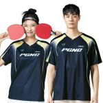 패기앤코 반팔 티셔츠 RT-1065