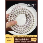 딩지노 해남원생태순백성월보리자 108알 정월노형통구슬 팔찌 졸업급
