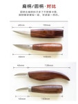 우드카빙키트 집순이 DIY 취미생활 목공예 키트 세트 플랫 핸들 5종 1개
