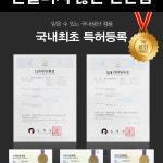 캐스퍼 호환 자동차쿨방석 차량용방석 에어매쉬