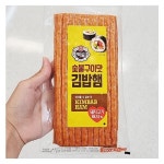 CJ 백설 숯불구이맛김밥햄 260g 43348