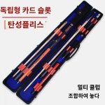 티스 당구장 케이스 휴대용 대용량 패스워드백 프리미엄 3 4 9캐리어 일체형 스틱