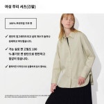 유니 여성 쭈리 셔츠 긴팔 셔츠 순색 루즈핏 캐주얼 얇은 코트 469421