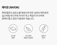 폴밋 폴밋 쿨 냉감 인견 남자 사각 트렁크 팬티 3매 세트 PMT804