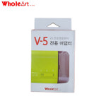 홀아트 전동연필깎이 V-5