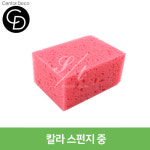 중앙데코 시트라인 타일부자재 타일용품 53 칼라 스펀지 중 1개