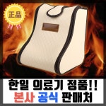 한일의료기 한일의료기 한일의료기 NEW 건식족욕기 단품 혼합색상 HI-7100N